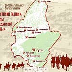 Страница интернет-входа в 3-d проект.jpg